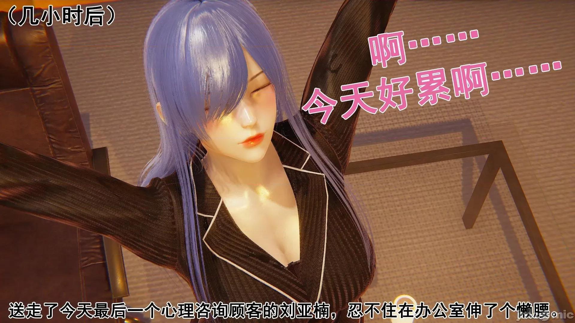 誰了我的表姐前傳01-10 [3D][大盤雞]誰催眠了我的表姐前傳01-10[完整版] 第217页