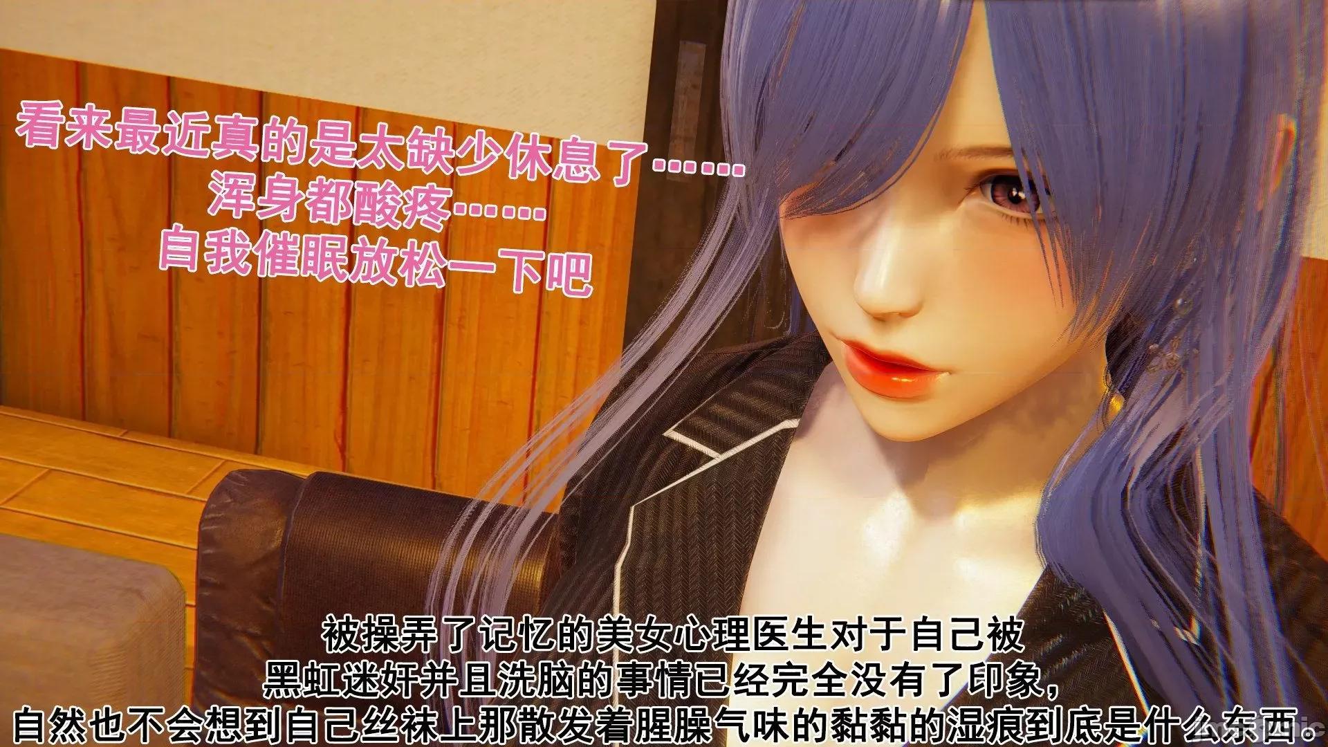 誰了我的表姐前傳01-10 [3D][大盤雞]誰催眠了我的表姐前傳01-10[完整版] 第219页