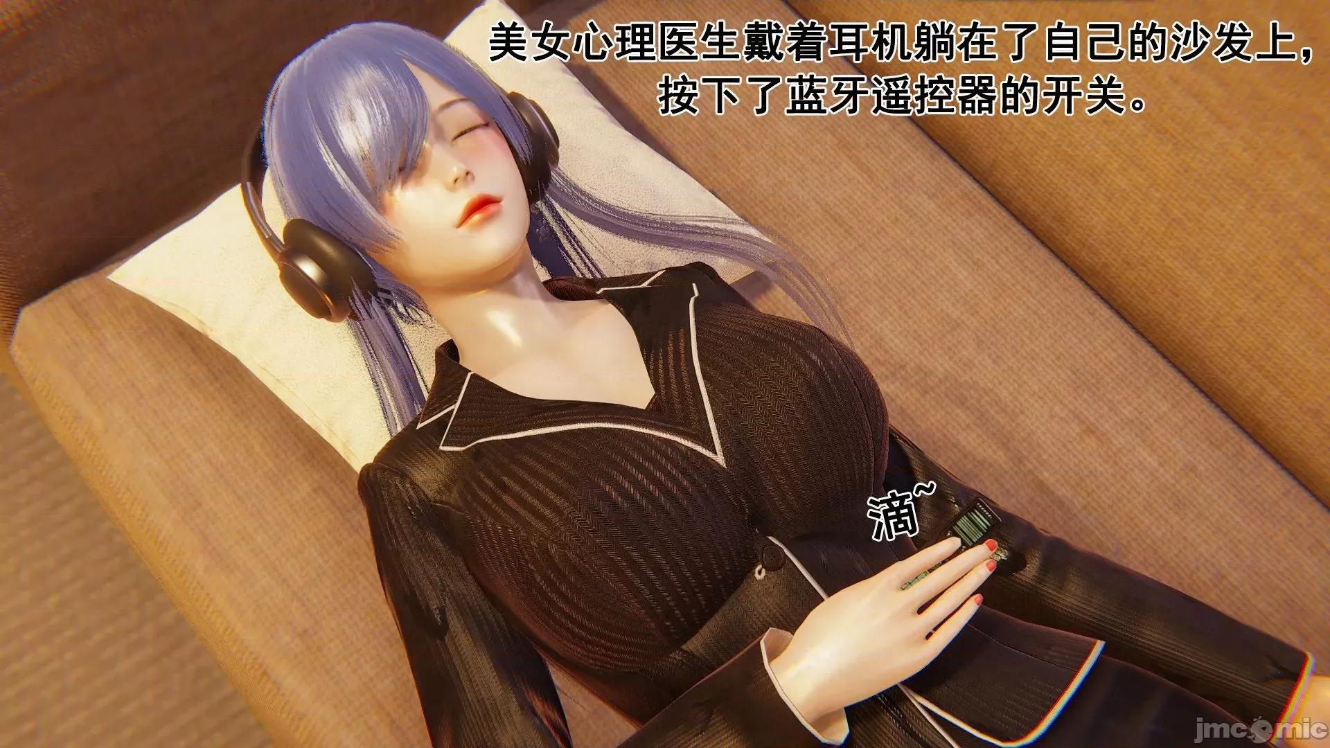 誰了我的表姐前傳01-10 [3D][大盤雞]誰催眠了我的表姐前傳01-10[完整版] 第220页