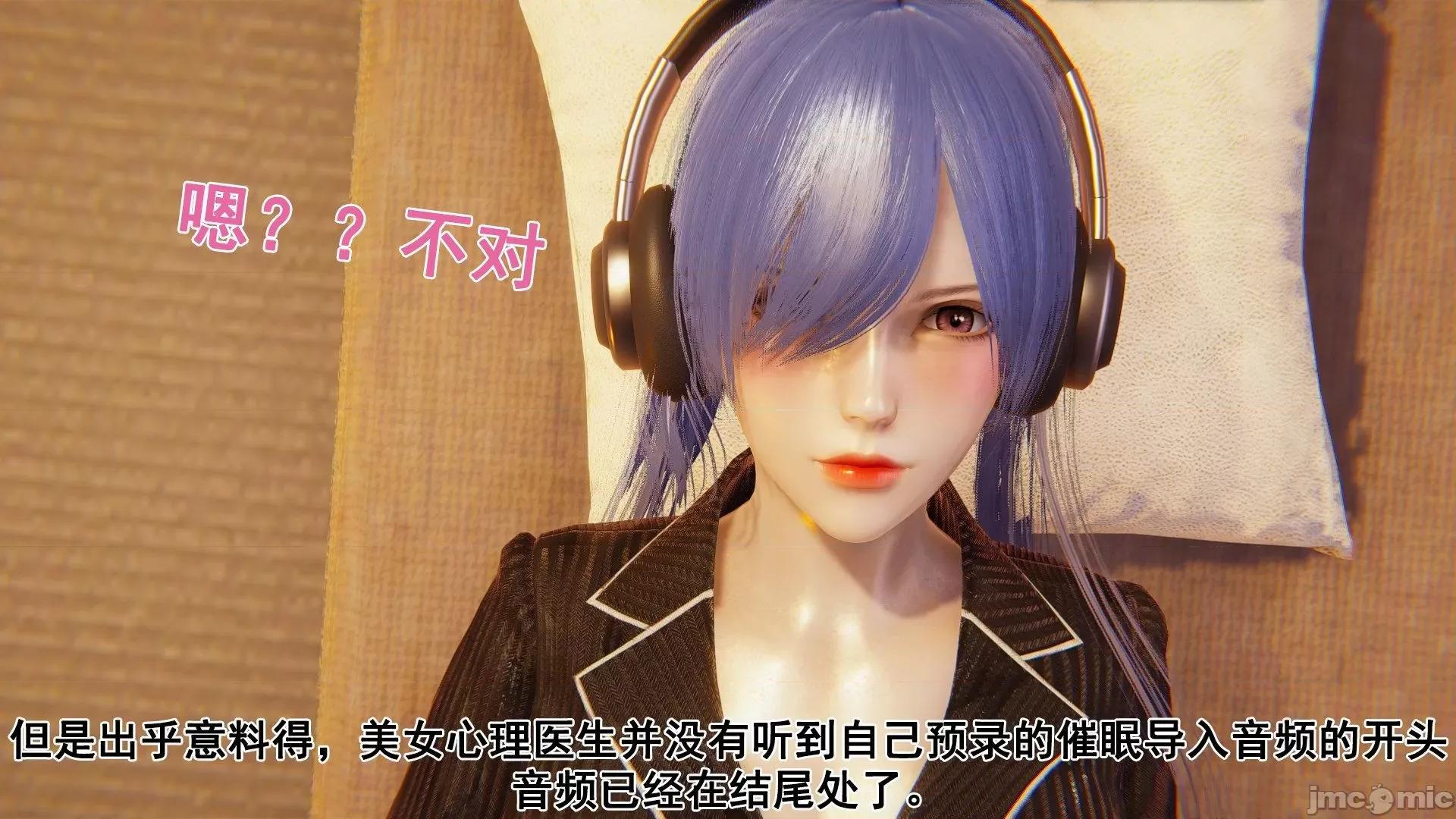誰了我的表姐前傳01-10 [3D][大盤雞]誰催眠了我的表姐前傳01-10[完整版] 第221页