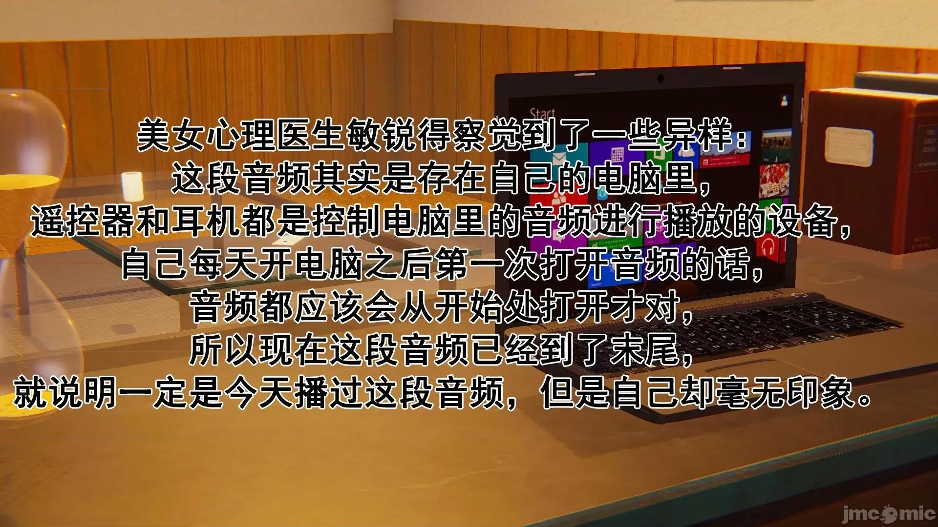 誰了我的表姐前傳01-10 [3D][大盤雞]誰催眠了我的表姐前傳01-10[完整版] 第222页
