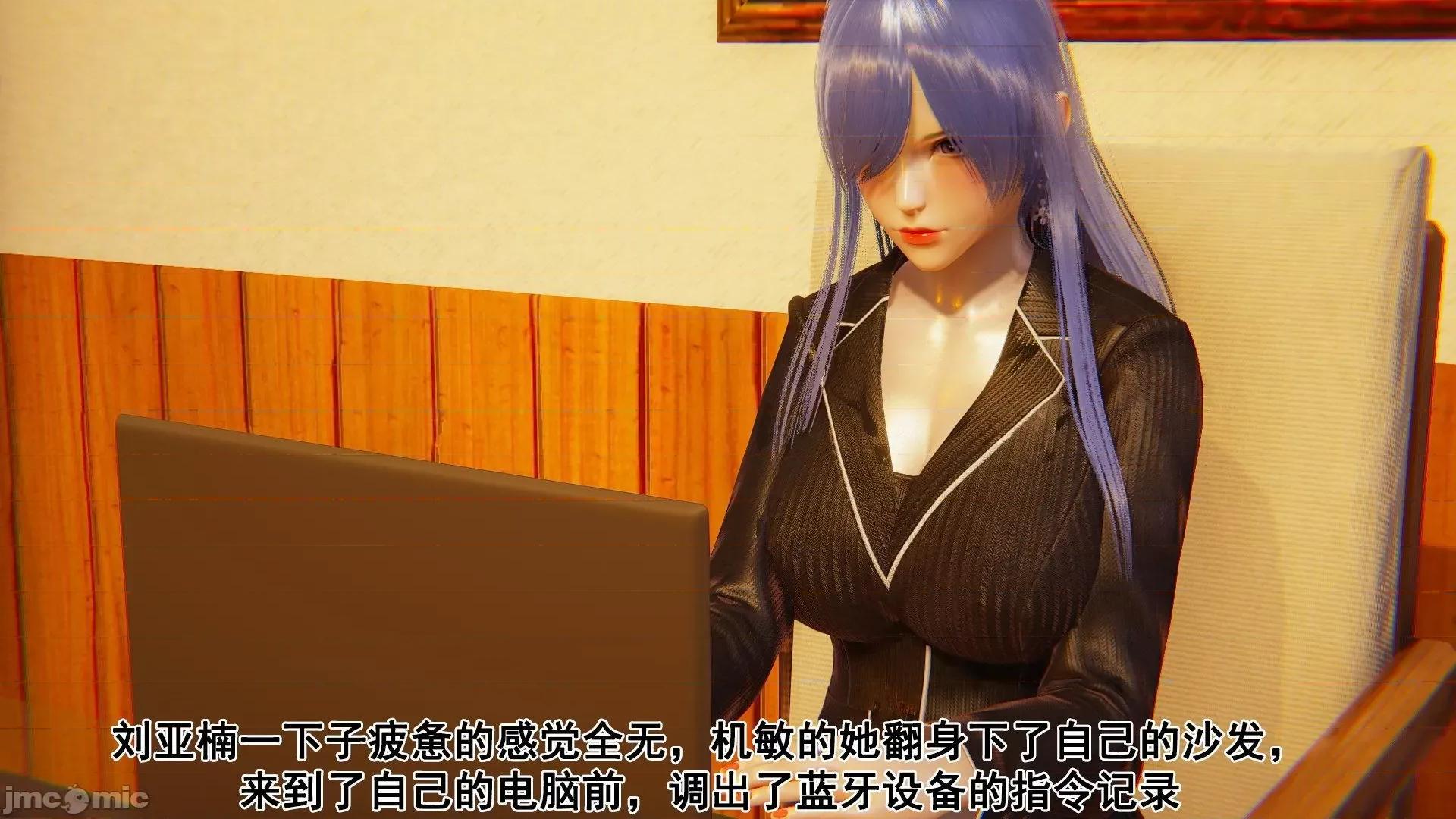 誰了我的表姐前傳01-10 [3D][大盤雞]誰催眠了我的表姐前傳01-10[完整版] 第223页