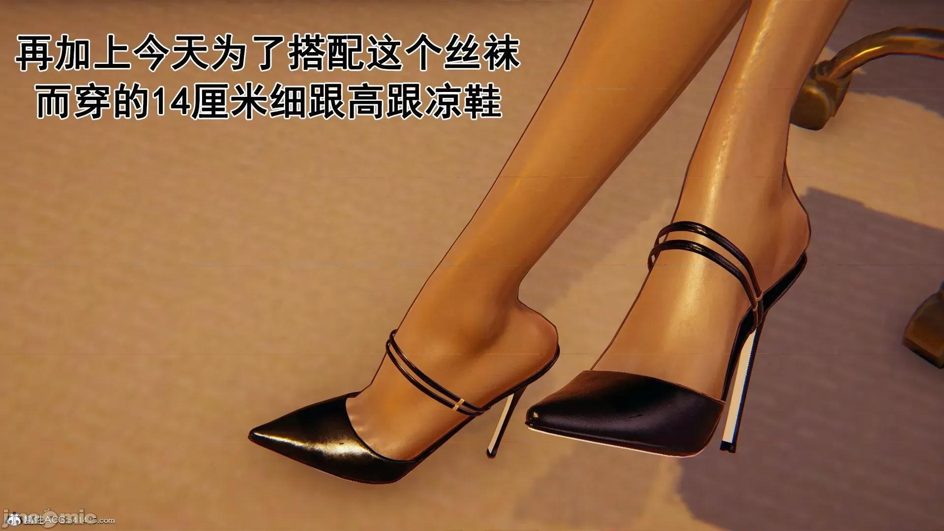 誰了我的表姐前傳01-10 [3D][大盤雞]誰催眠了我的表姐前傳01-10[完整版] 第233页