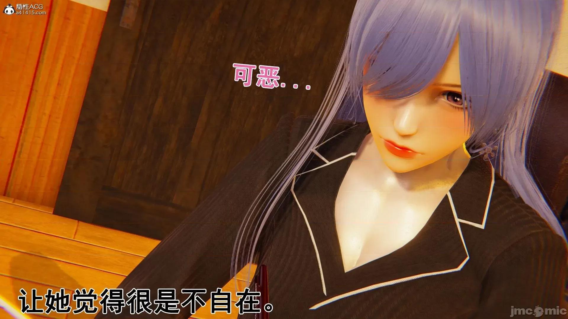 誰了我的表姐前傳01-10 [3D][大盤雞]誰催眠了我的表姐前傳01-10[完整版] 第235页