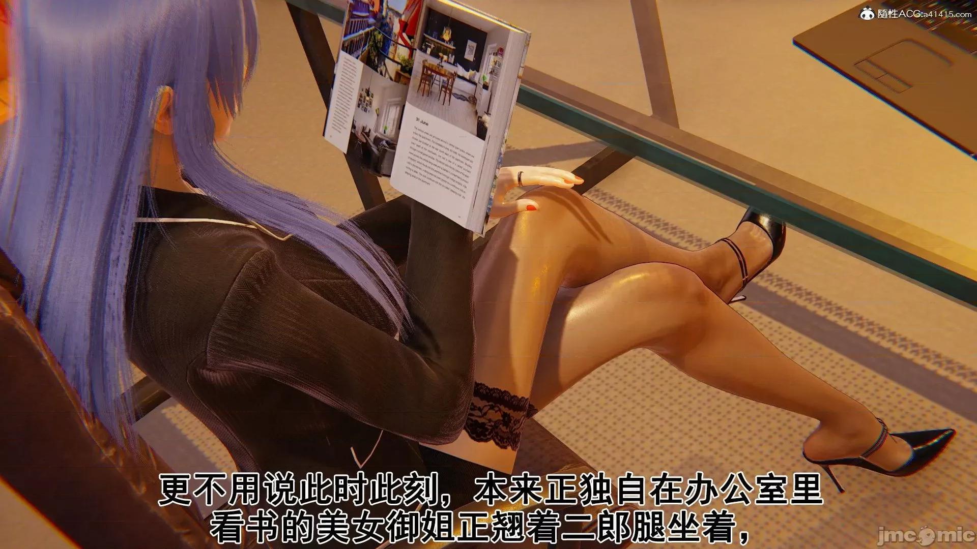 誰了我的表姐前傳01-10 [3D][大盤雞]誰催眠了我的表姐前傳01-10[完整版] 第236页