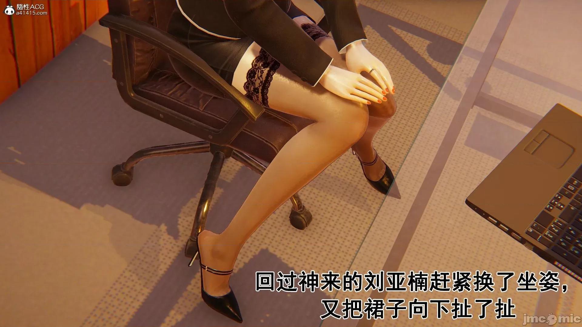 誰了我的表姐前傳01-10 [3D][大盤雞]誰催眠了我的表姐前傳01-10[完整版] 第239页