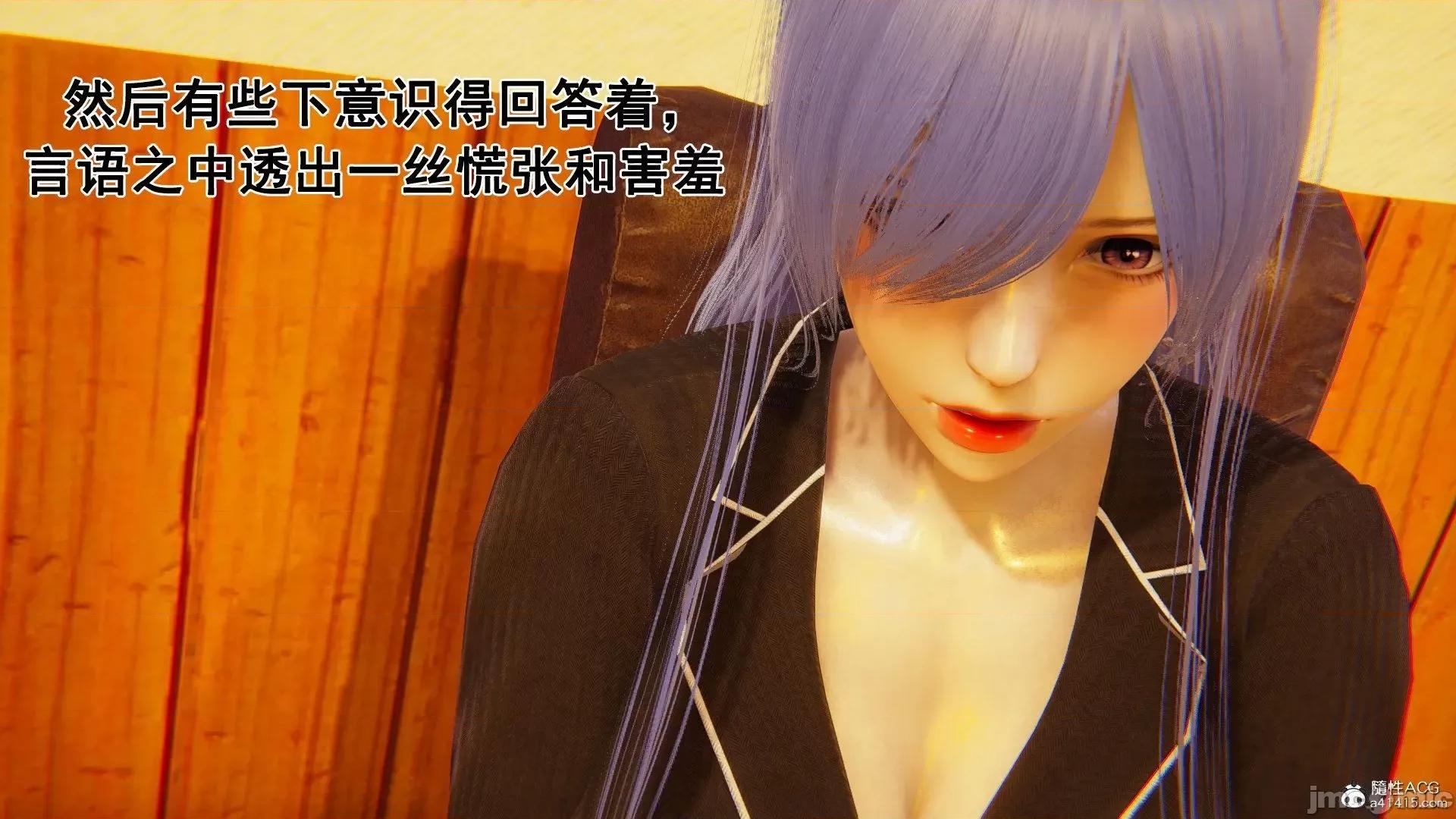 誰了我的表姐前傳01-10 [3D][大盤雞]誰催眠了我的表姐前傳01-10[完整版] 第240页