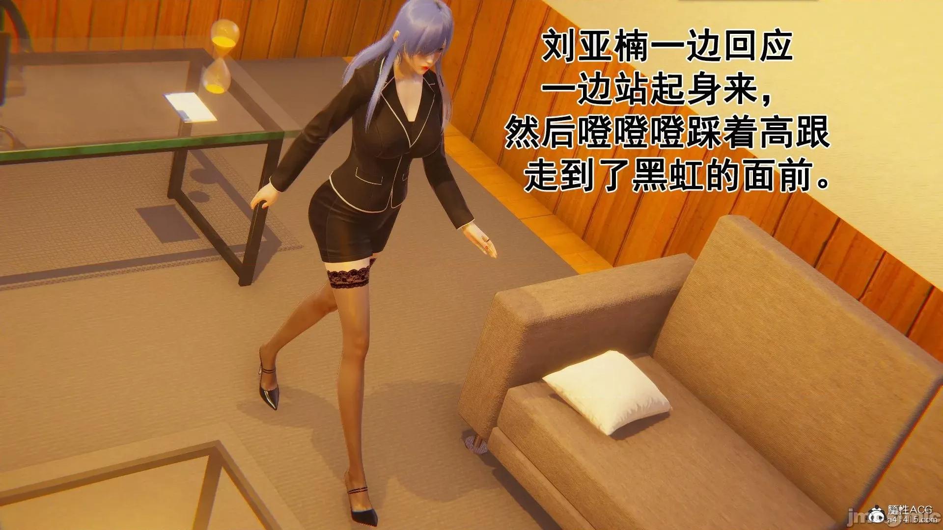 誰了我的表姐前傳01-10 [3D][大盤雞]誰催眠了我的表姐前傳01-10[完整版] 第244页