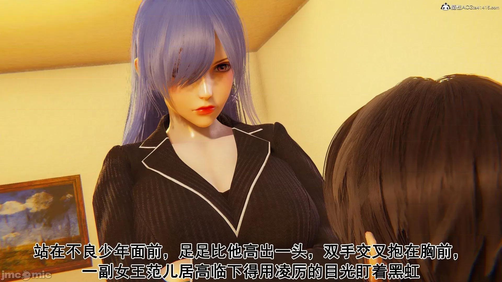 誰了我的表姐前傳01-10 [3D][大盤雞]誰催眠了我的表姐前傳01-10[完整版] 第246页