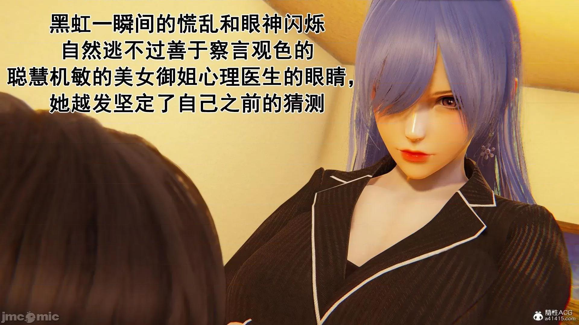 誰了我的表姐前傳01-10 [3D][大盤雞]誰催眠了我的表姐前傳01-10[完整版] 第249页