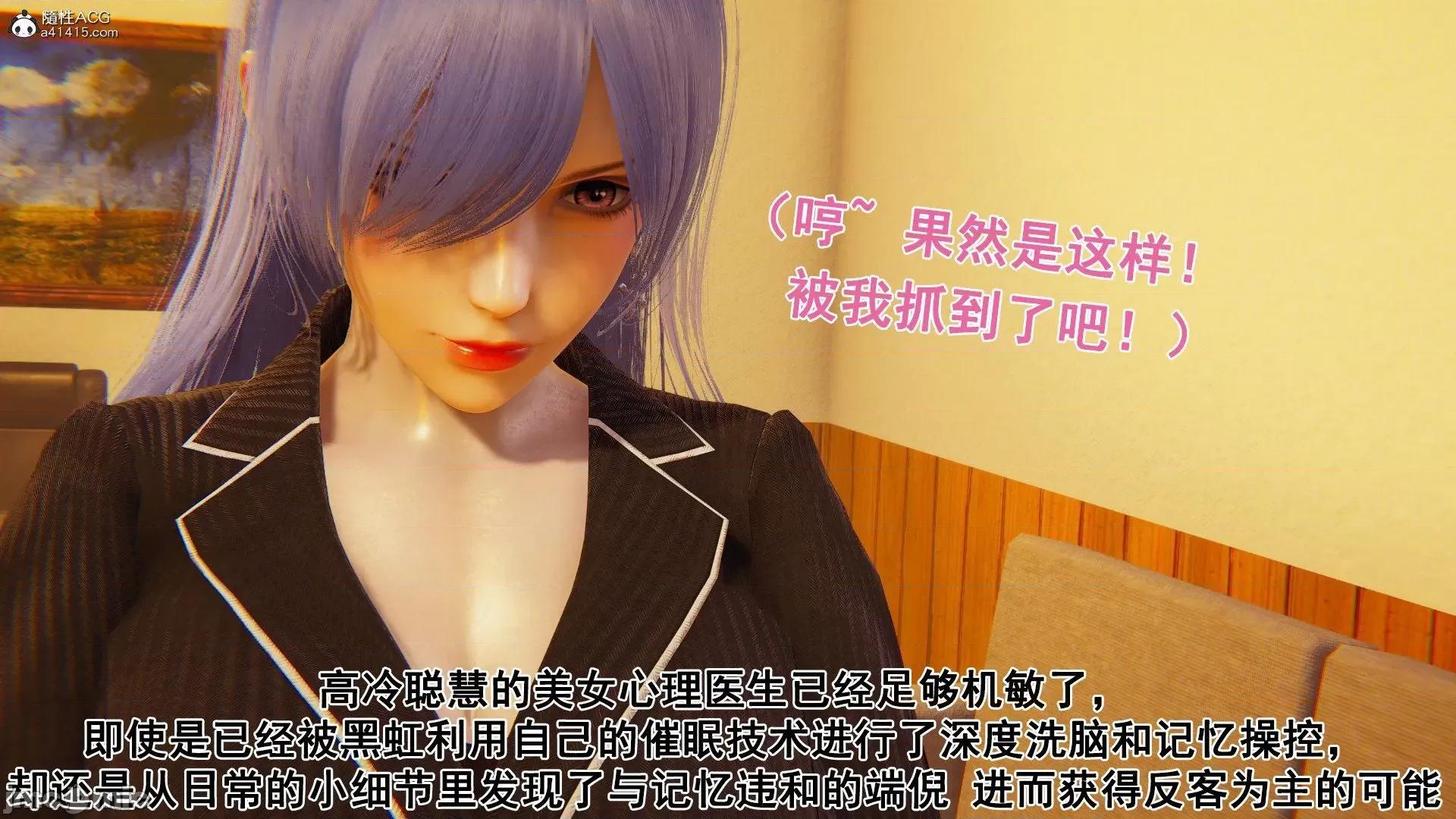 誰了我的表姐前傳01-10 [3D][大盤雞]誰催眠了我的表姐前傳01-10[完整版] 第253页