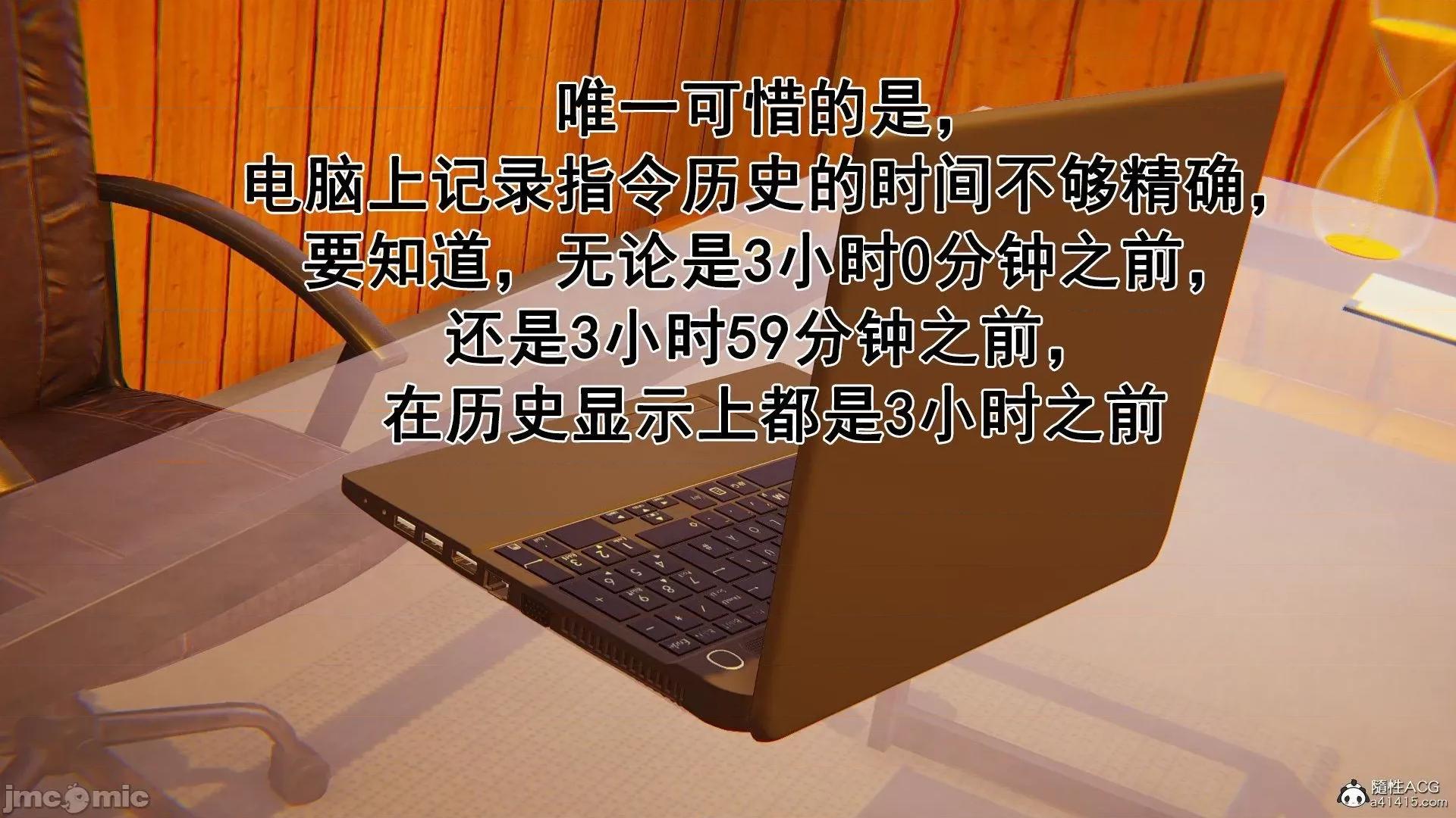 誰了我的表姐前傳01-10 [3D][大盤雞]誰催眠了我的表姐前傳01-10[完整版] 第254页