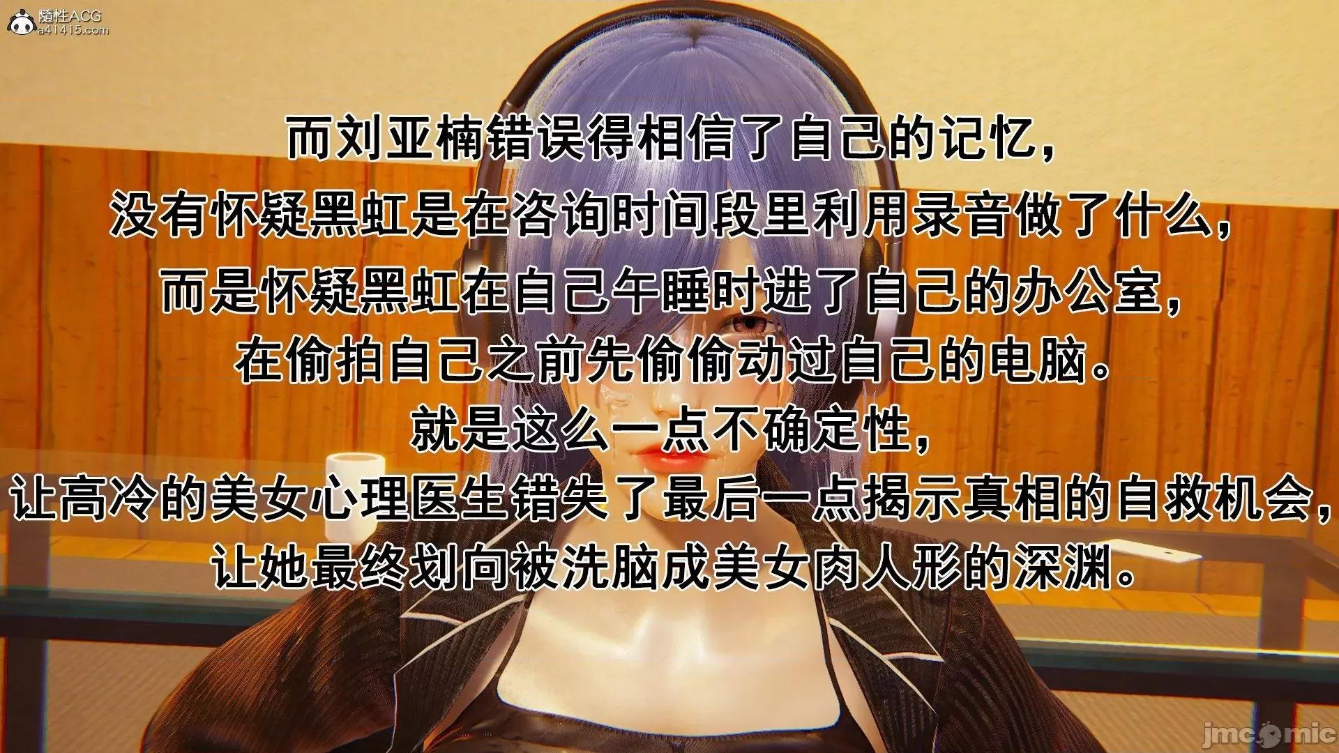 誰了我的表姐前傳01-10 [3D][大盤雞]誰催眠了我的表姐前傳01-10[完整版] 第255页