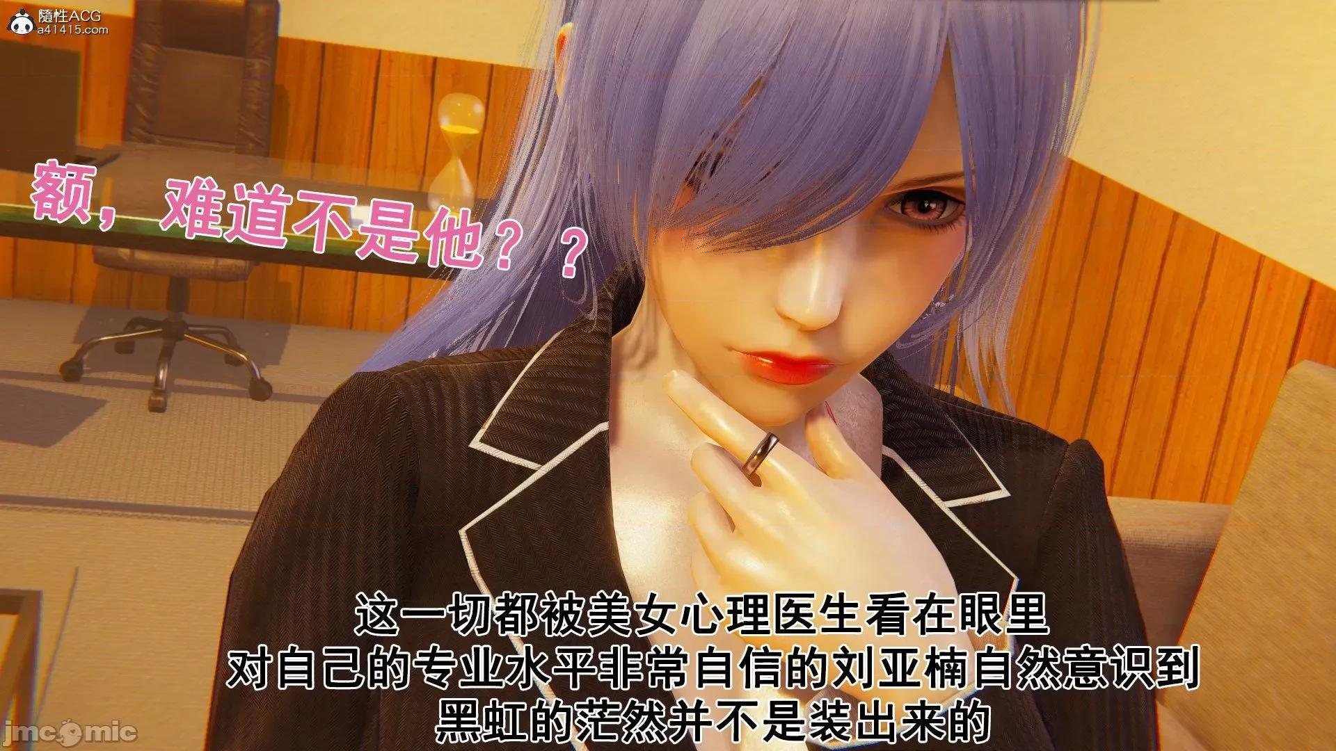 誰了我的表姐前傳01-10 [3D][大盤雞]誰催眠了我的表姐前傳01-10[完整版] 第257页