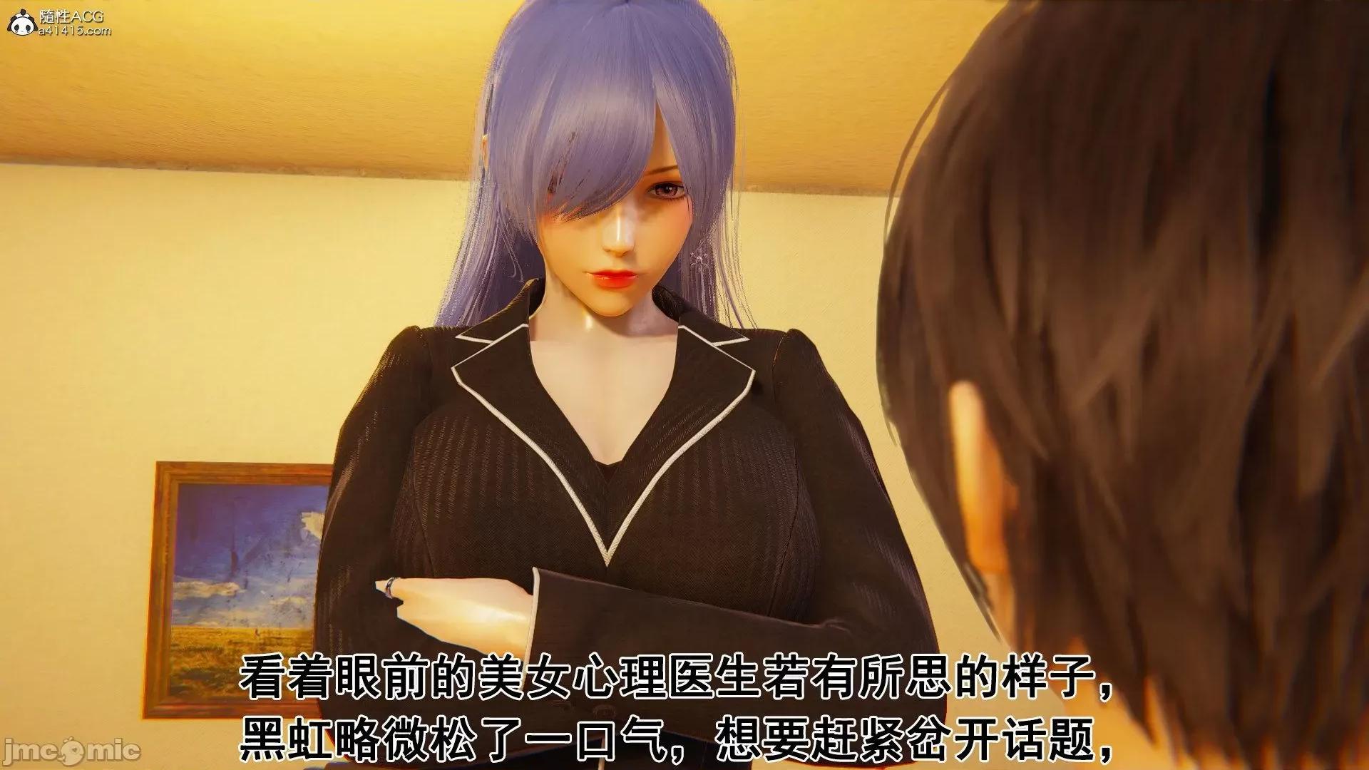 誰了我的表姐前傳01-10 [3D][大盤雞]誰催眠了我的表姐前傳01-10[完整版] 第259页