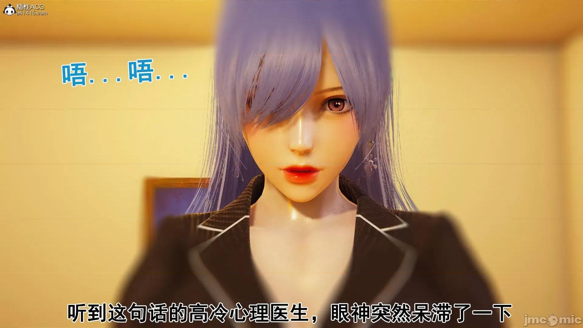 誰了我的表姐前傳01-10 [3D][大盤雞]誰催眠了我的表姐前傳01-10[完整版] 第261页