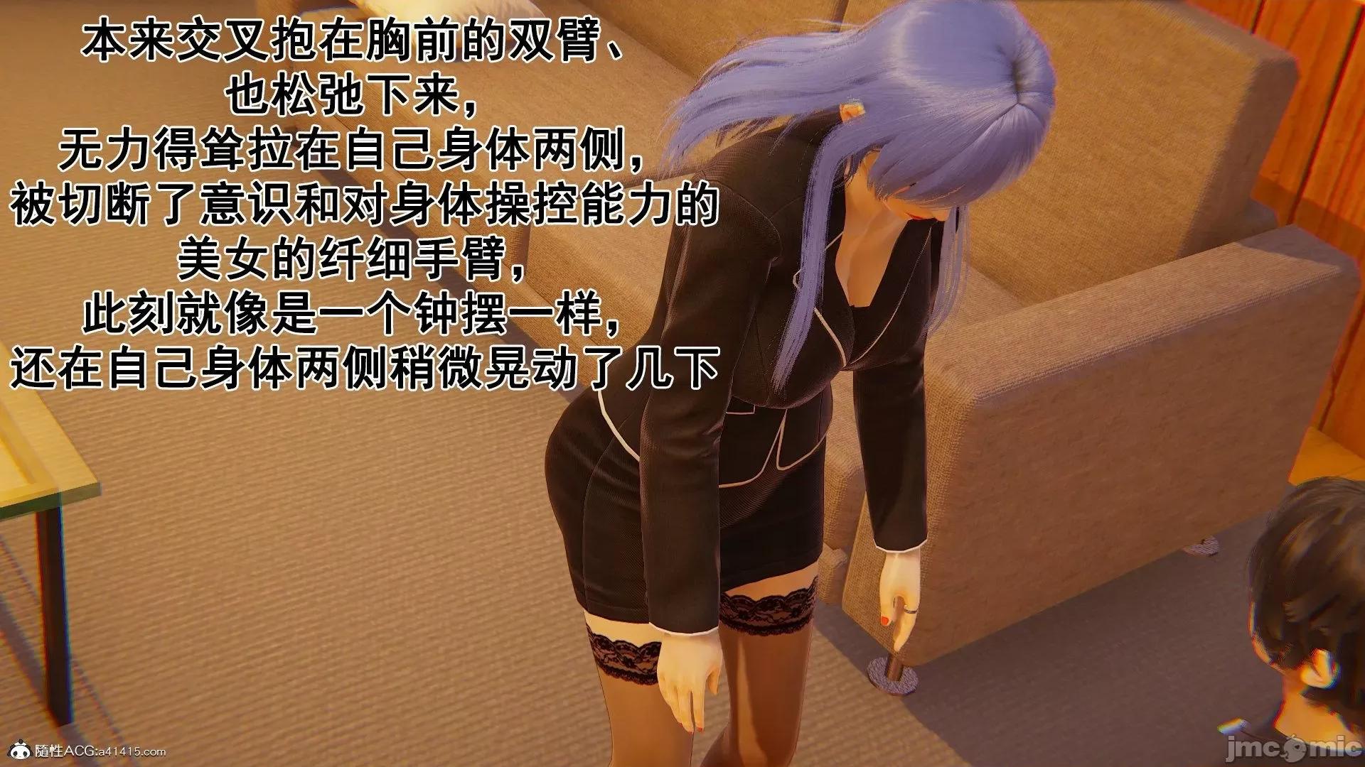 誰了我的表姐前傳01-10 [3D][大盤雞]誰催眠了我的表姐前傳01-10[完整版] 第262页