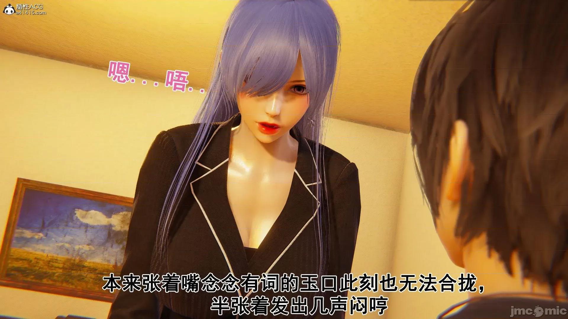 誰了我的表姐前傳01-10 [3D][大盤雞]誰催眠了我的表姐前傳01-10[完整版] 第263页