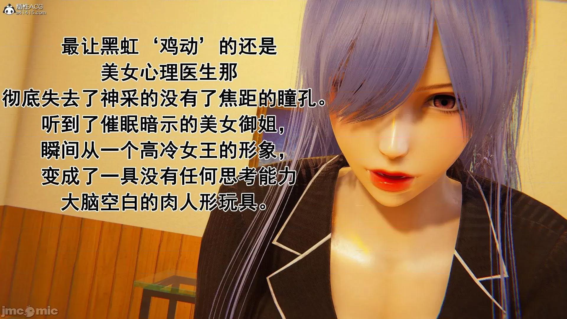 誰了我的表姐前傳01-10 [3D][大盤雞]誰催眠了我的表姐前傳01-10[完整版] 第264页