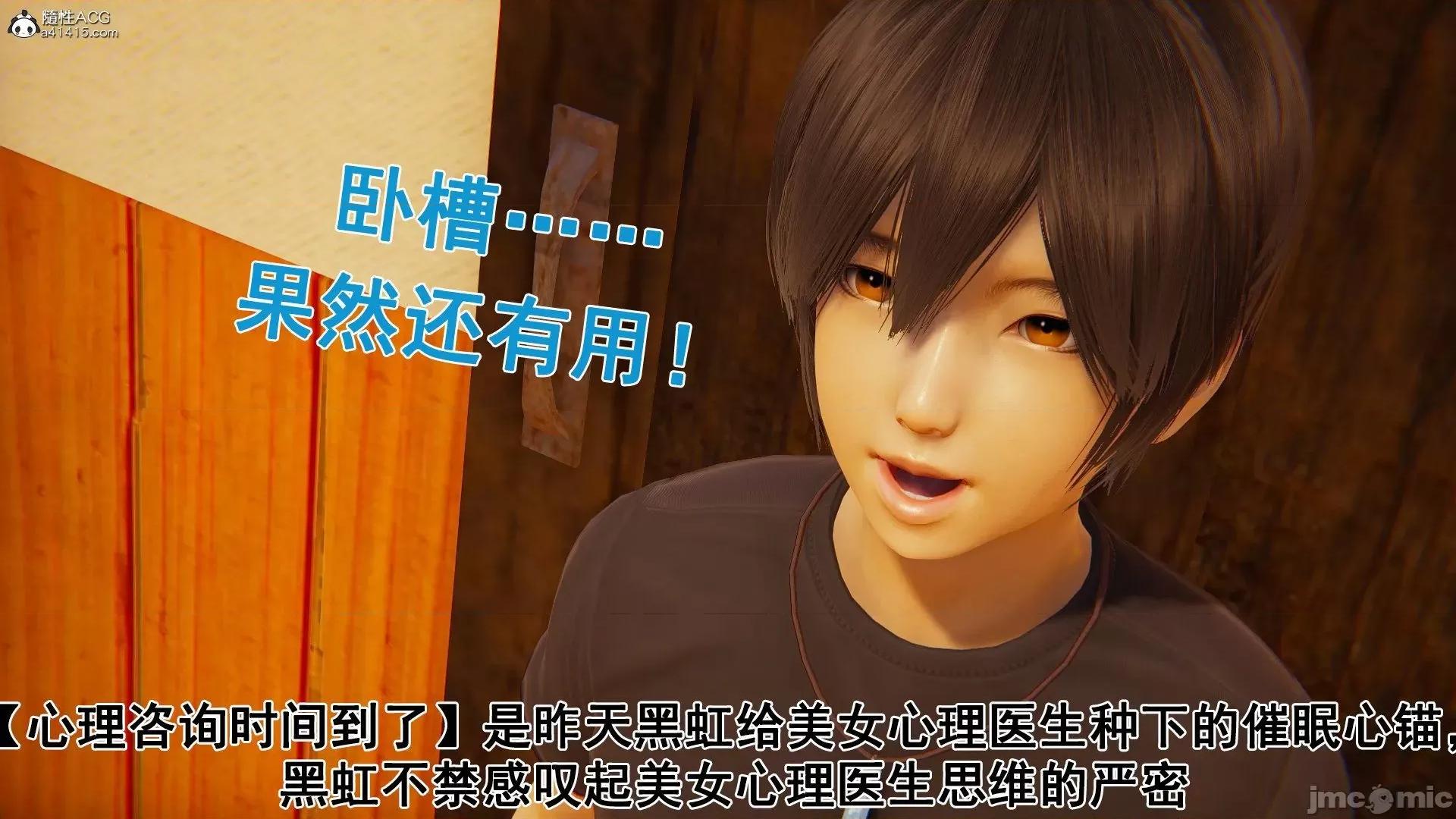 誰了我的表姐前傳01-10 [3D][大盤雞]誰催眠了我的表姐前傳01-10[完整版] 第265页