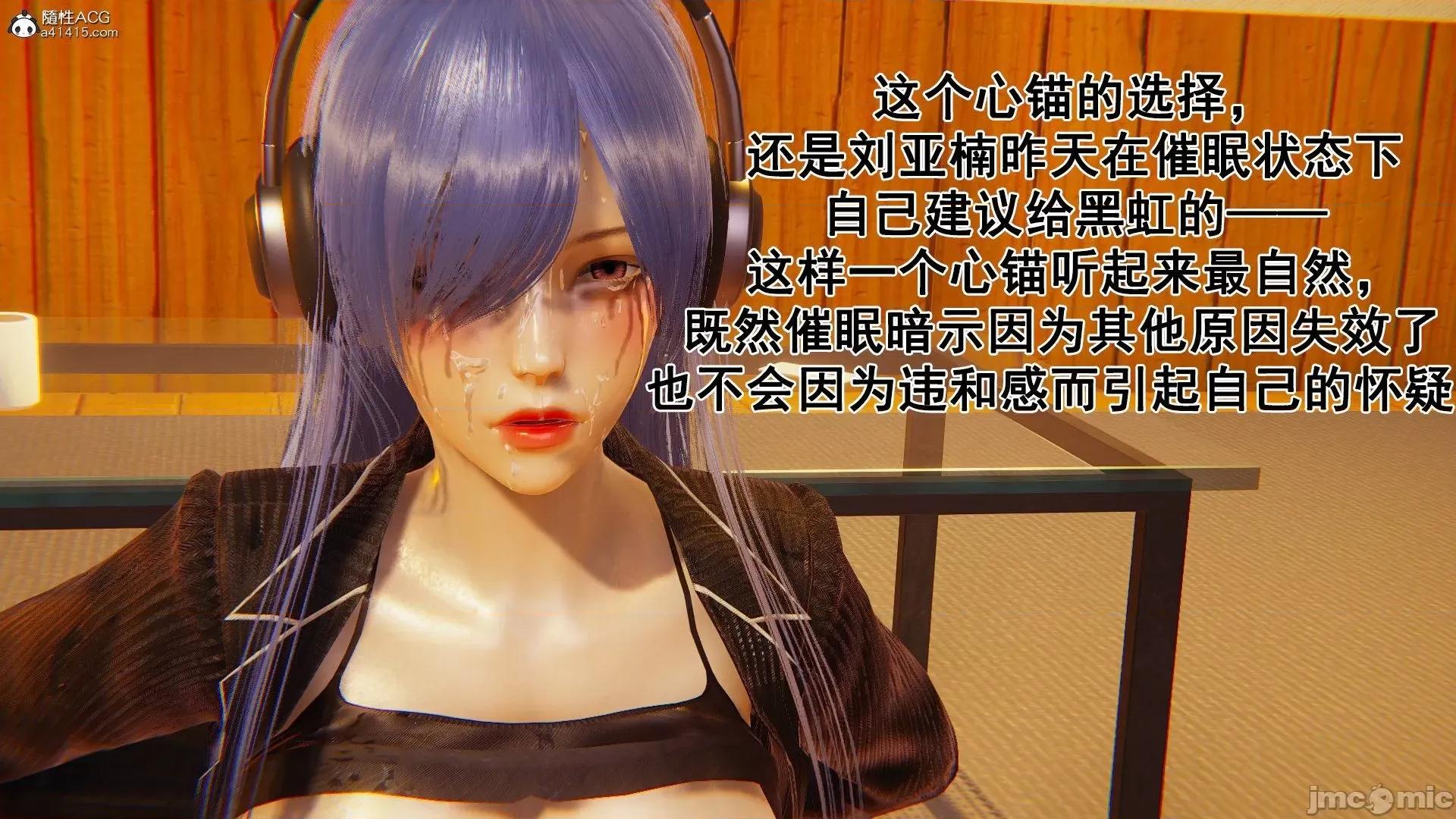 誰了我的表姐前傳01-10 [3D][大盤雞]誰催眠了我的表姐前傳01-10[完整版] 第266页