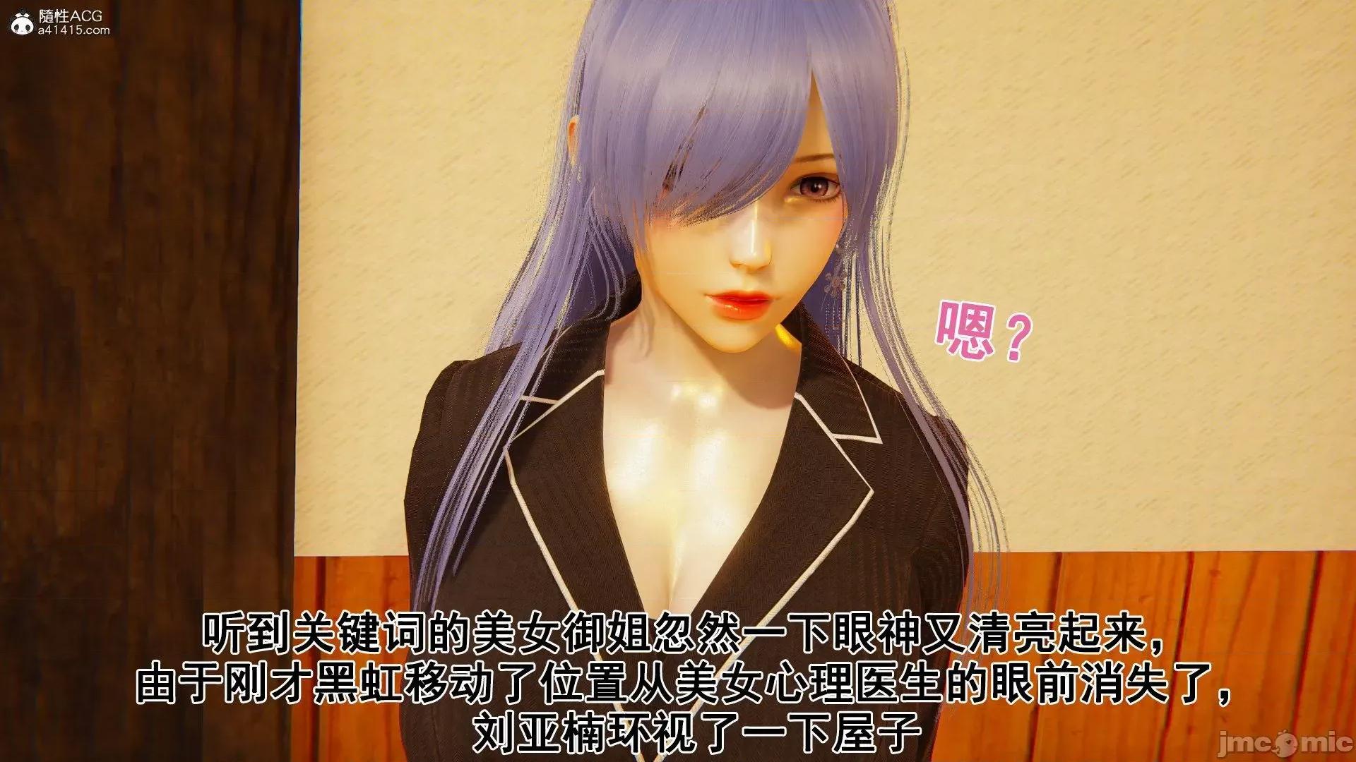 誰了我的表姐前傳01-10 [3D][大盤雞]誰催眠了我的表姐前傳01-10[完整版] 第269页