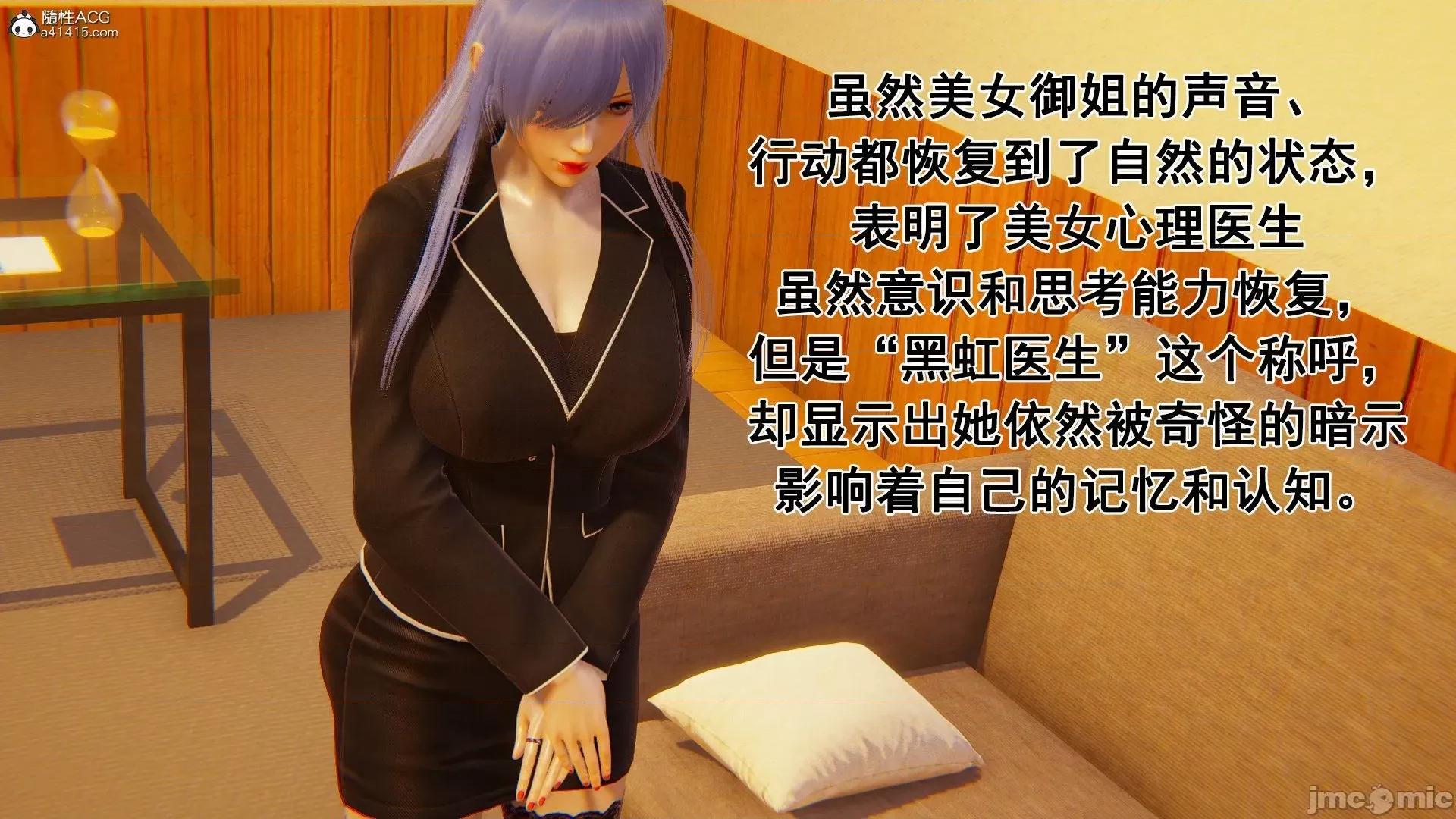 誰了我的表姐前傳01-10 [3D][大盤雞]誰催眠了我的表姐前傳01-10[完整版] 第271页