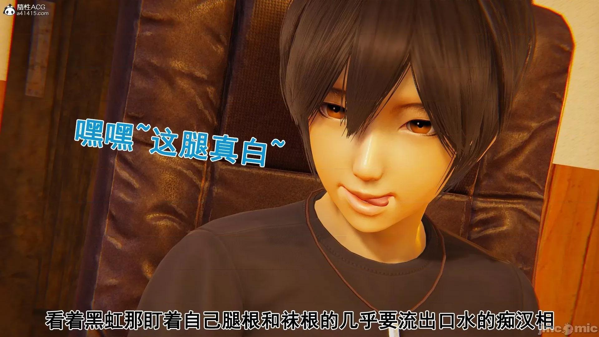 誰了我的表姐前傳01-10 [3D][大盤雞]誰催眠了我的表姐前傳01-10[完整版] 第275页