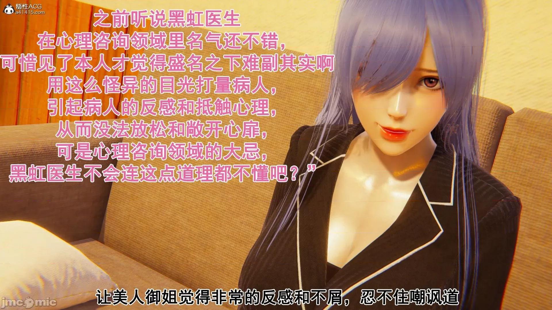 誰了我的表姐前傳01-10 [3D][大盤雞]誰催眠了我的表姐前傳01-10[完整版] 第276页