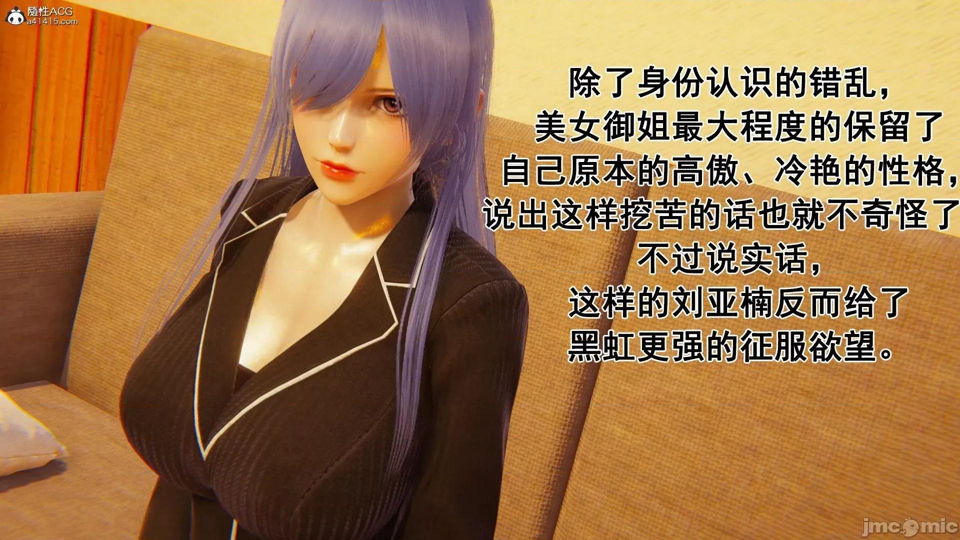 誰了我的表姐前傳01-10 [3D][大盤雞]誰催眠了我的表姐前傳01-10[完整版] 第278页