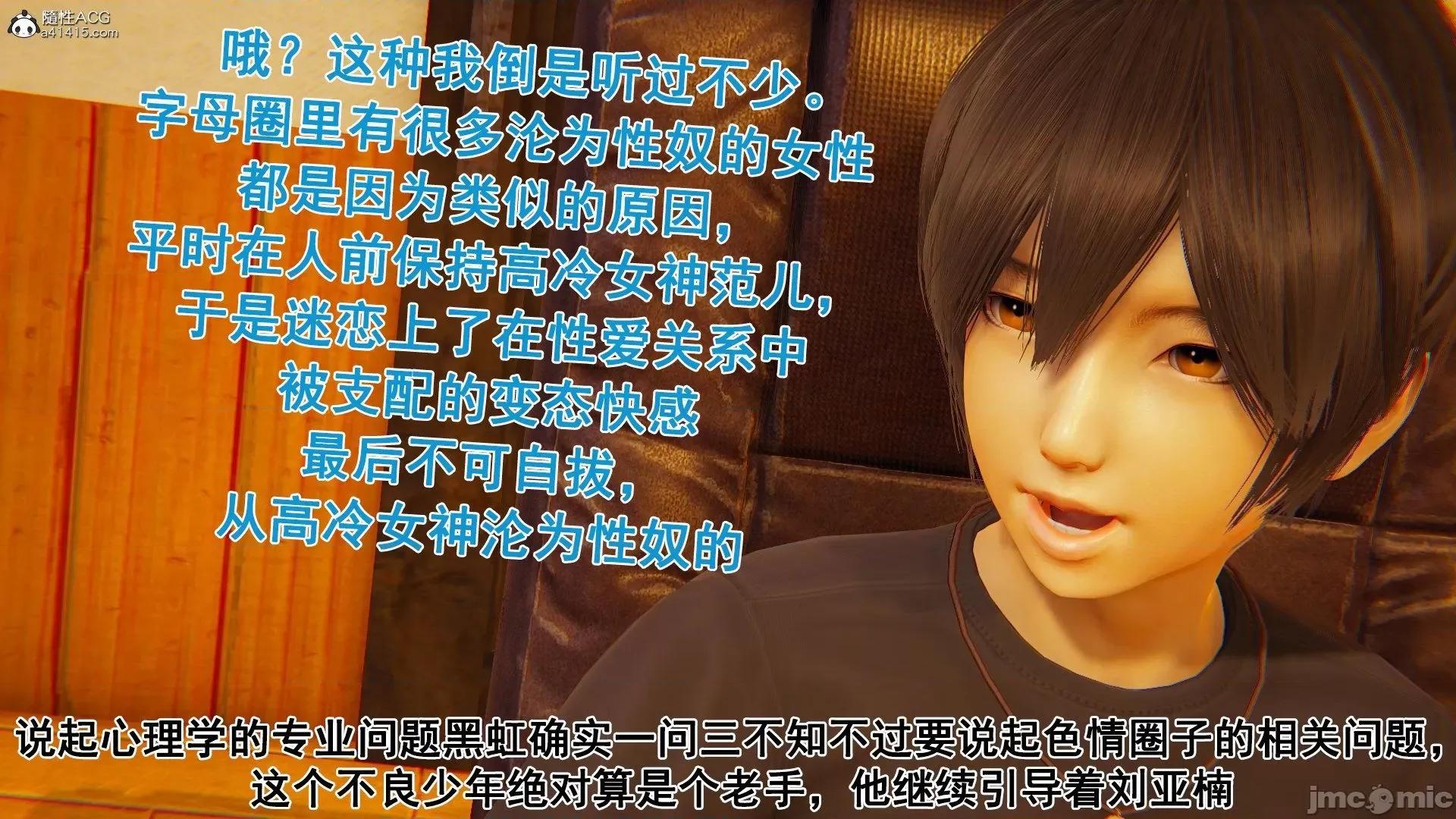 誰了我的表姐前傳01-10 [3D][大盤雞]誰催眠了我的表姐前傳01-10[完整版] 第293页