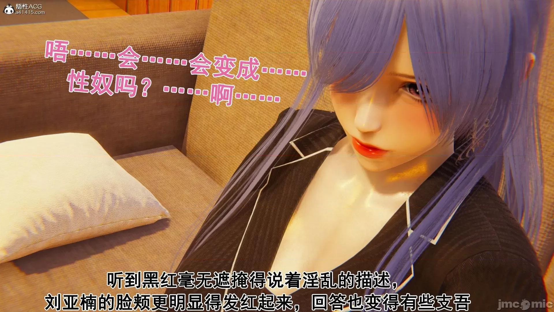 誰了我的表姐前傳01-10 [3D][大盤雞]誰催眠了我的表姐前傳01-10[完整版] 第294页