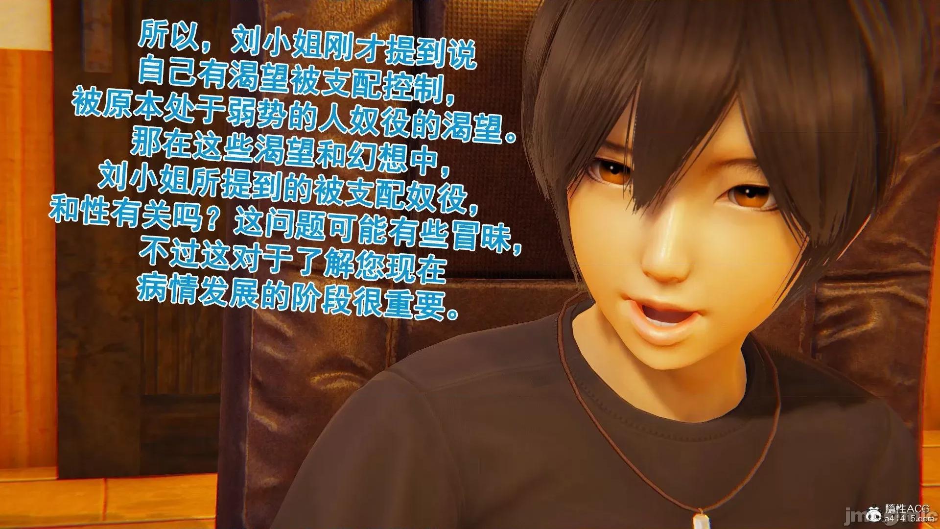 誰了我的表姐前傳01-10 [3D][大盤雞]誰催眠了我的表姐前傳01-10[完整版] 第297页