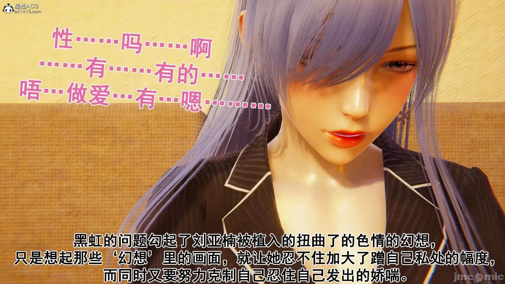 誰了我的表姐前傳01-10 [3D][大盤雞]誰催眠了我的表姐前傳01-10[完整版] 第298页