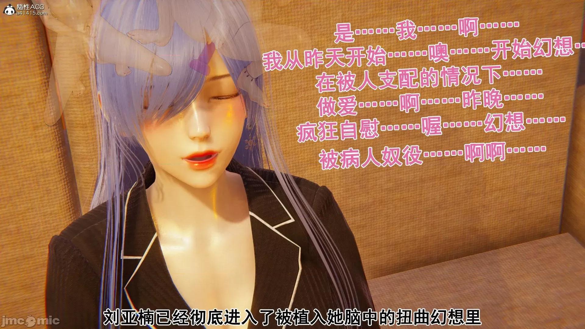 誰了我的表姐前傳01-10 [3D][大盤雞]誰催眠了我的表姐前傳01-10[完整版] 第300页