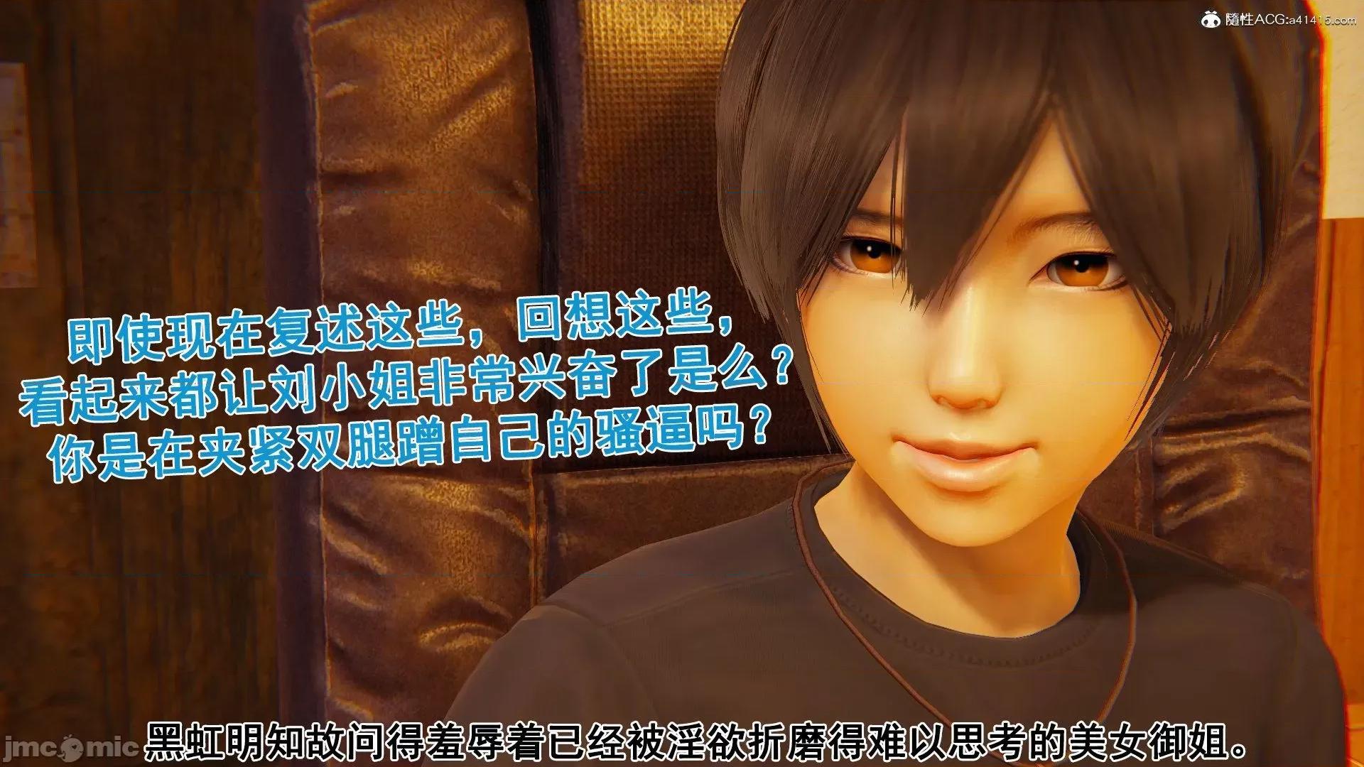 誰了我的表姐前傳01-10 [3D][大盤雞]誰催眠了我的表姐前傳01-10[完整版] 第302页