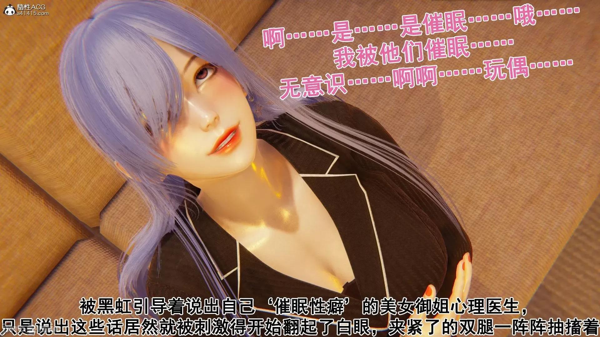 誰了我的表姐前傳01-10 [3D][大盤雞]誰催眠了我的表姐前傳01-10[完整版] 第306页