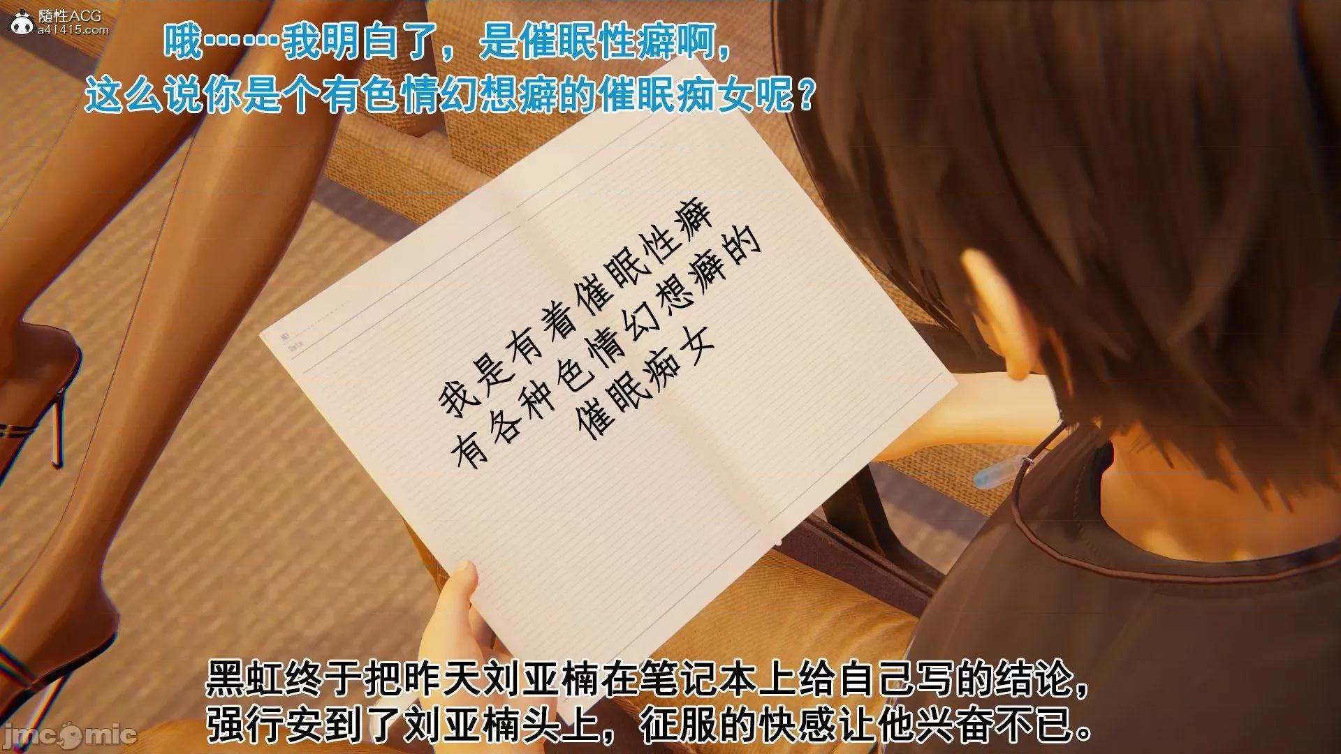 誰了我的表姐前傳01-10 [3D][大盤雞]誰催眠了我的表姐前傳01-10[完整版] 第307页