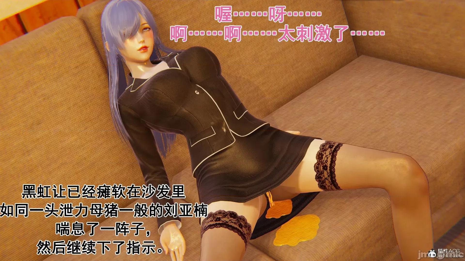 誰了我的表姐前傳01-10 [3D][大盤雞]誰催眠了我的表姐前傳01-10[完整版] 第310页