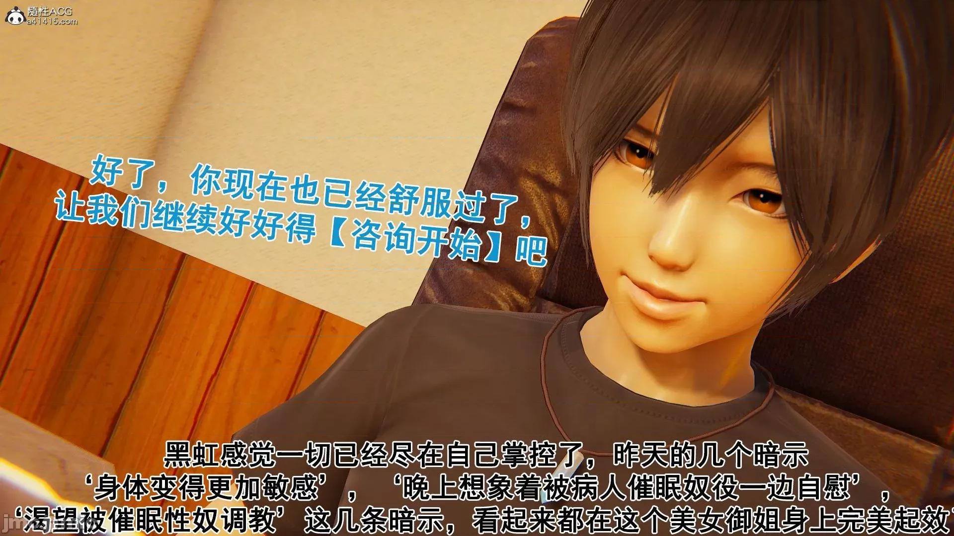 誰了我的表姐前傳01-10 [3D][大盤雞]誰催眠了我的表姐前傳01-10[完整版] 第311页
