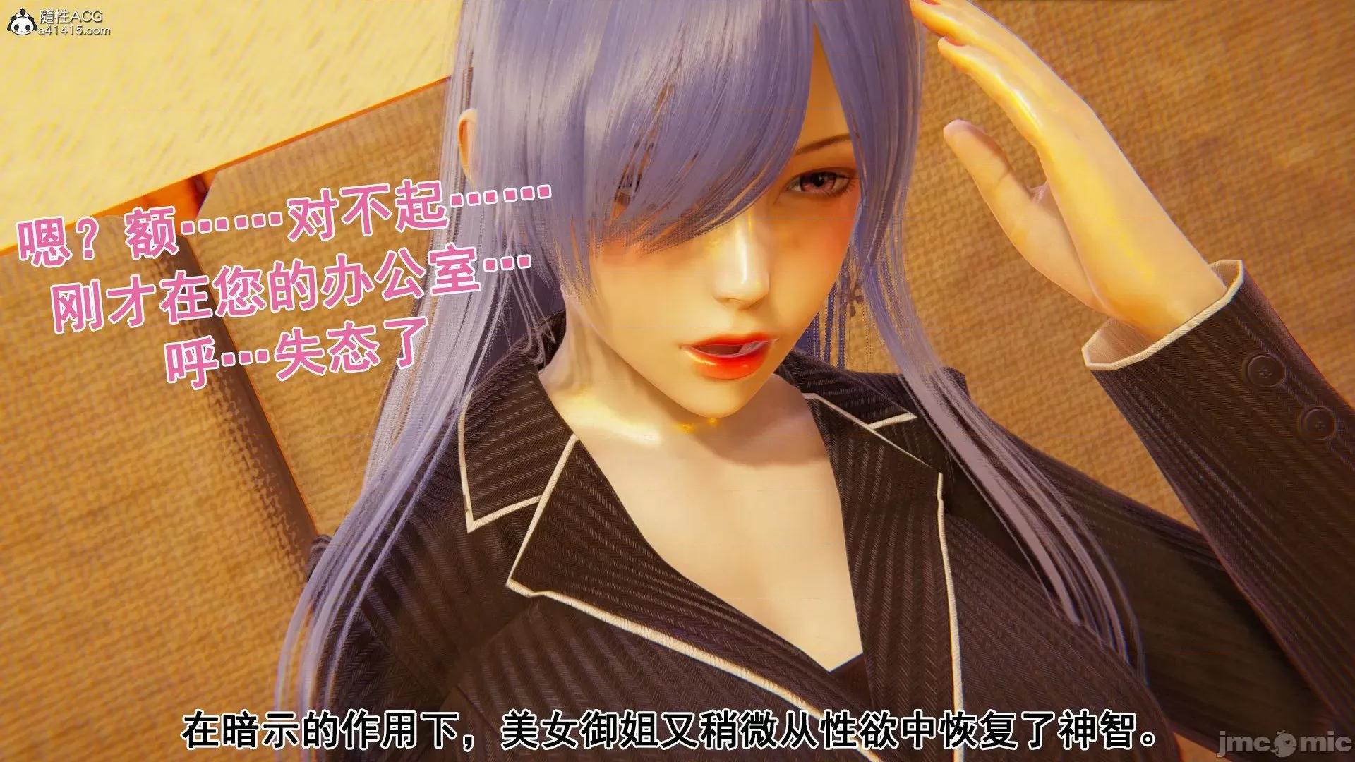 誰了我的表姐前傳01-10 [3D][大盤雞]誰催眠了我的表姐前傳01-10[完整版] 第312页