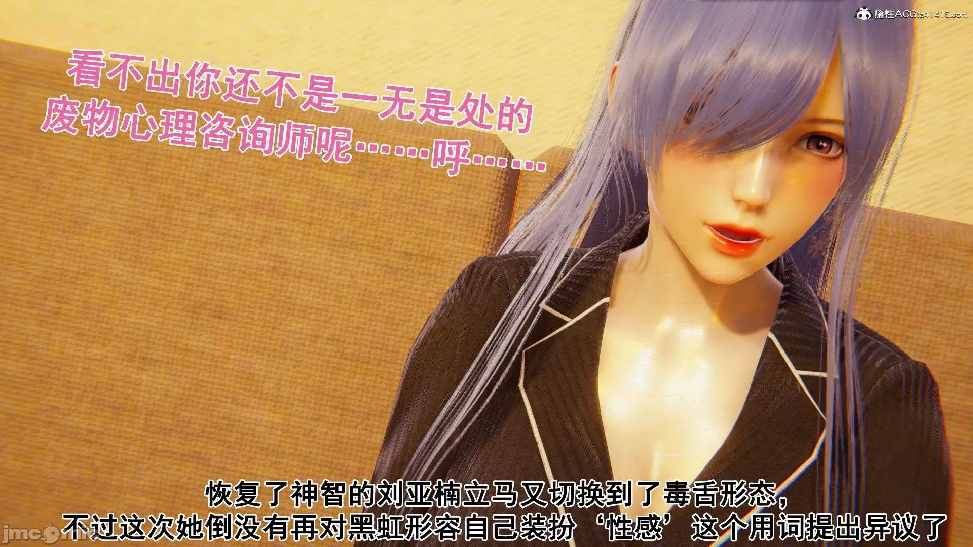 誰了我的表姐前傳01-10 [3D][大盤雞]誰催眠了我的表姐前傳01-10[完整版] 第314页