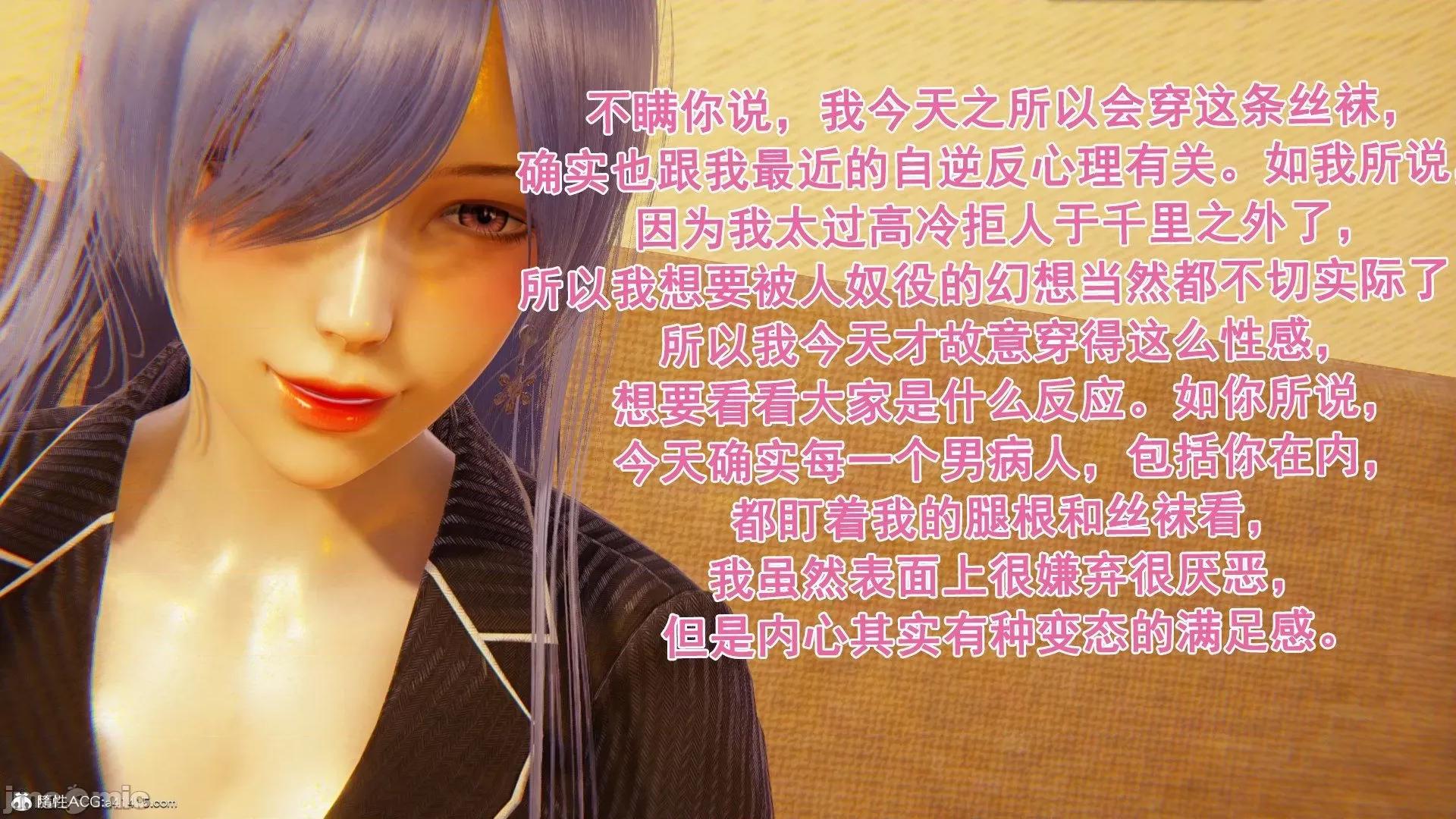 誰了我的表姐前傳01-10 [3D][大盤雞]誰催眠了我的表姐前傳01-10[完整版] 第315页