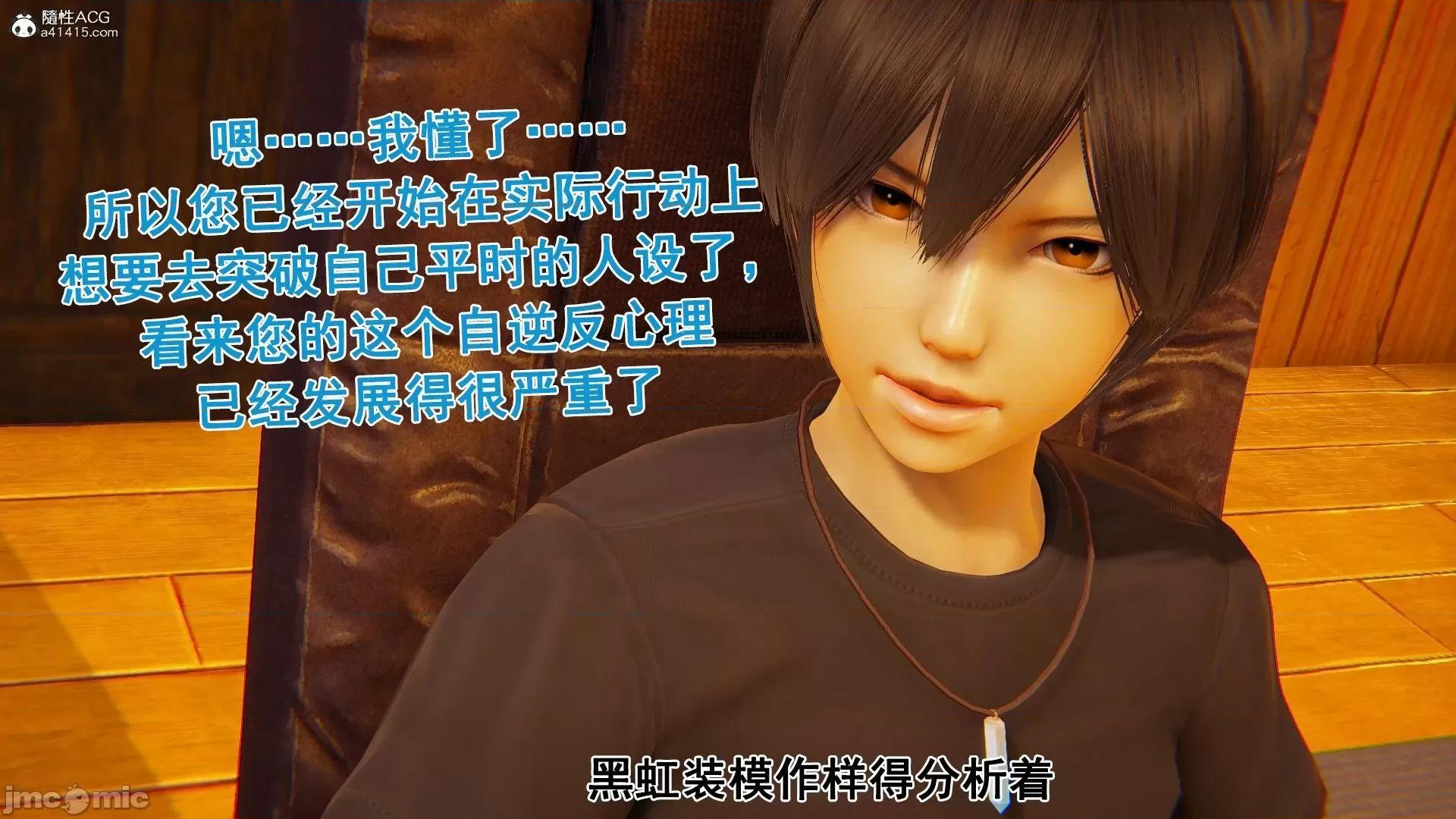 誰了我的表姐前傳01-10 [3D][大盤雞]誰催眠了我的表姐前傳01-10[完整版] 第316页