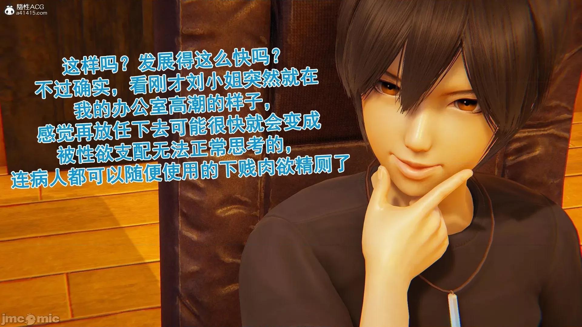 誰了我的表姐前傳01-10 [3D][大盤雞]誰催眠了我的表姐前傳01-10[完整版] 第318页