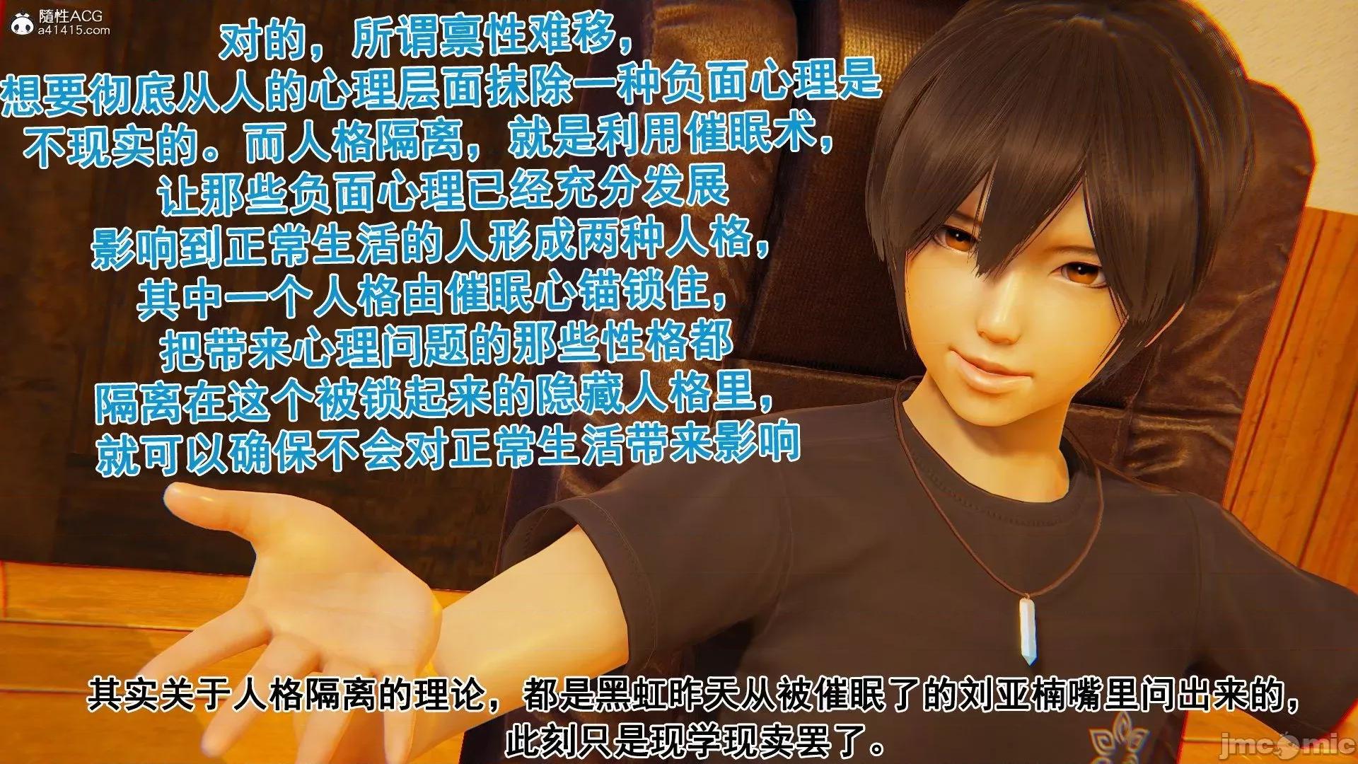 誰了我的表姐前傳01-10 [3D][大盤雞]誰催眠了我的表姐前傳01-10[完整版] 第321页
