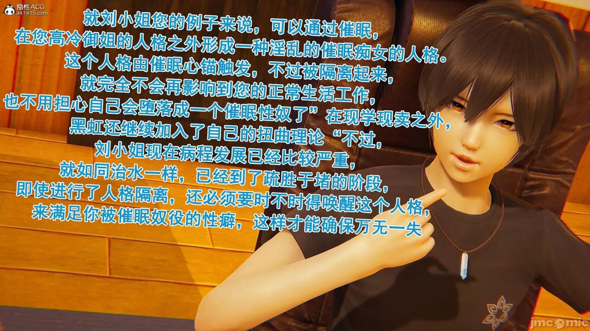 誰了我的表姐前傳01-10 [3D][大盤雞]誰催眠了我的表姐前傳01-10[完整版] 第322页