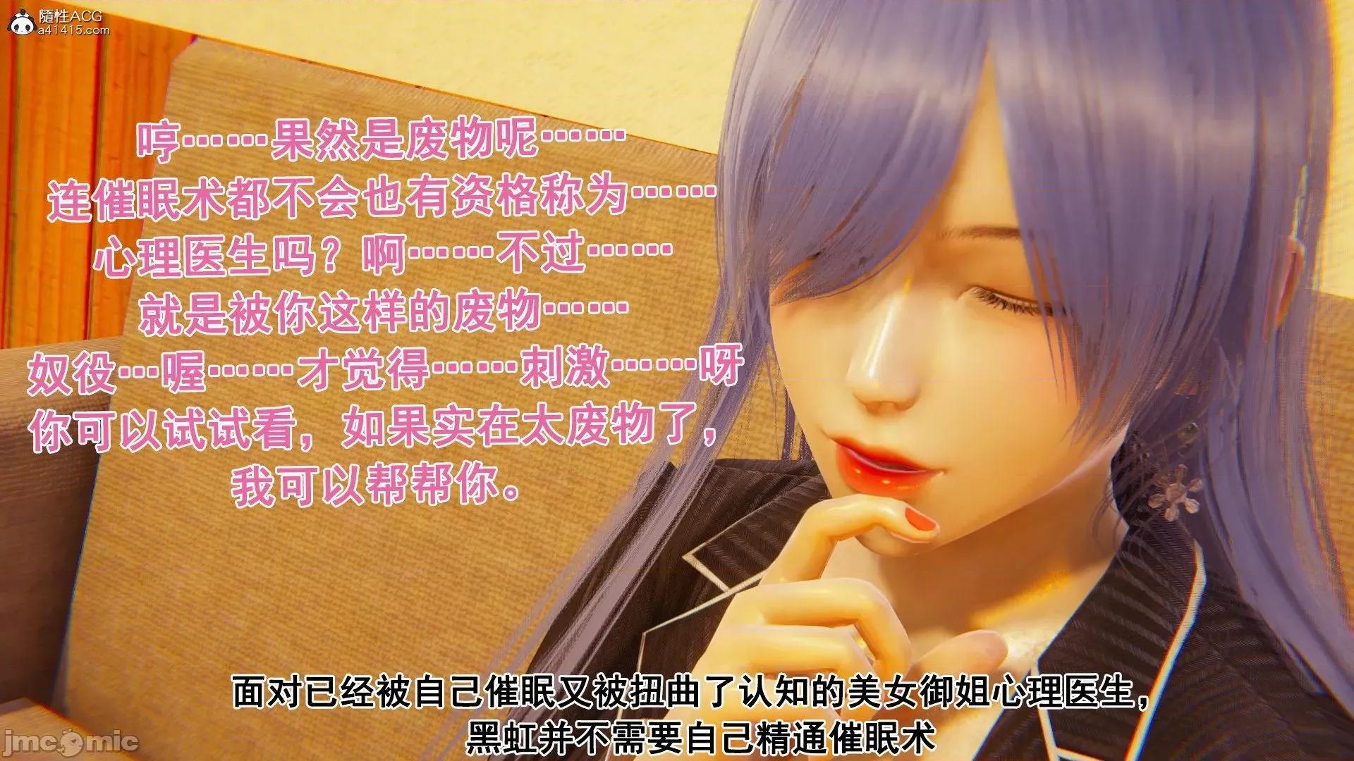 誰了我的表姐前傳01-10 [3D][大盤雞]誰催眠了我的表姐前傳01-10[完整版] 第325页
