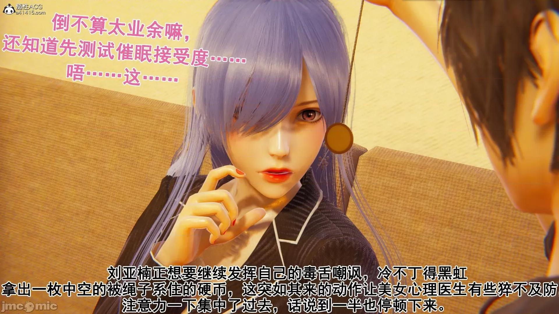 誰了我的表姐前傳01-10 [3D][大盤雞]誰催眠了我的表姐前傳01-10[完整版] 第327页