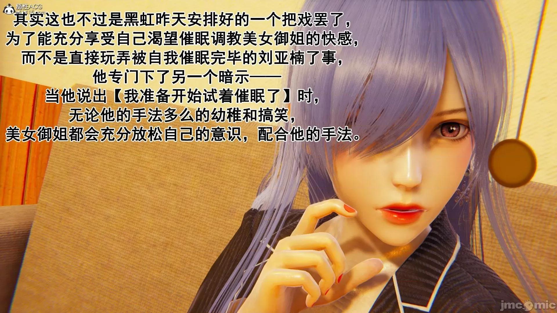 誰了我的表姐前傳01-10 [3D][大盤雞]誰催眠了我的表姐前傳01-10[完整版] 第328页